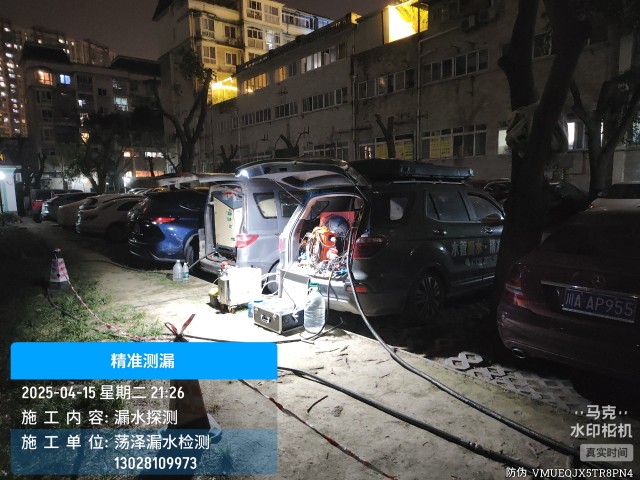 八步消防水管漏水检测维修公司电话多少钱